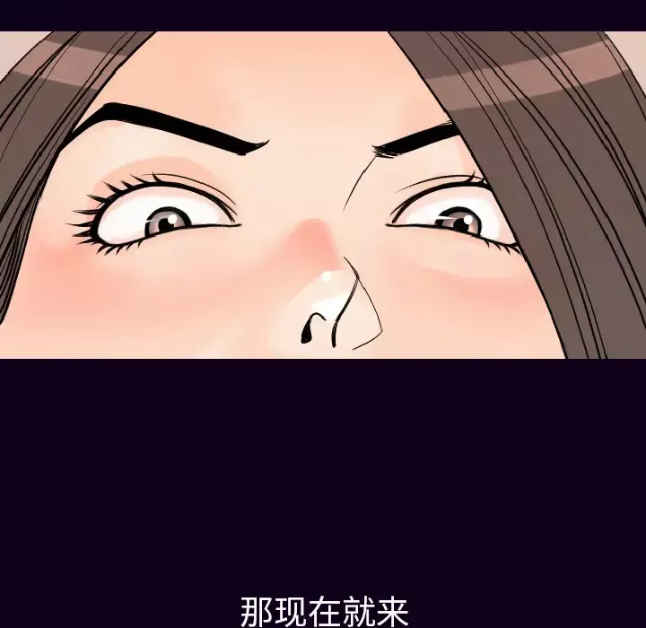 肉体第17话