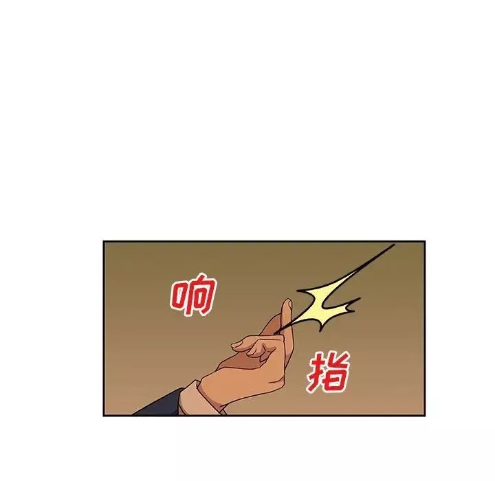 Missing9-第16话 - 图片 76