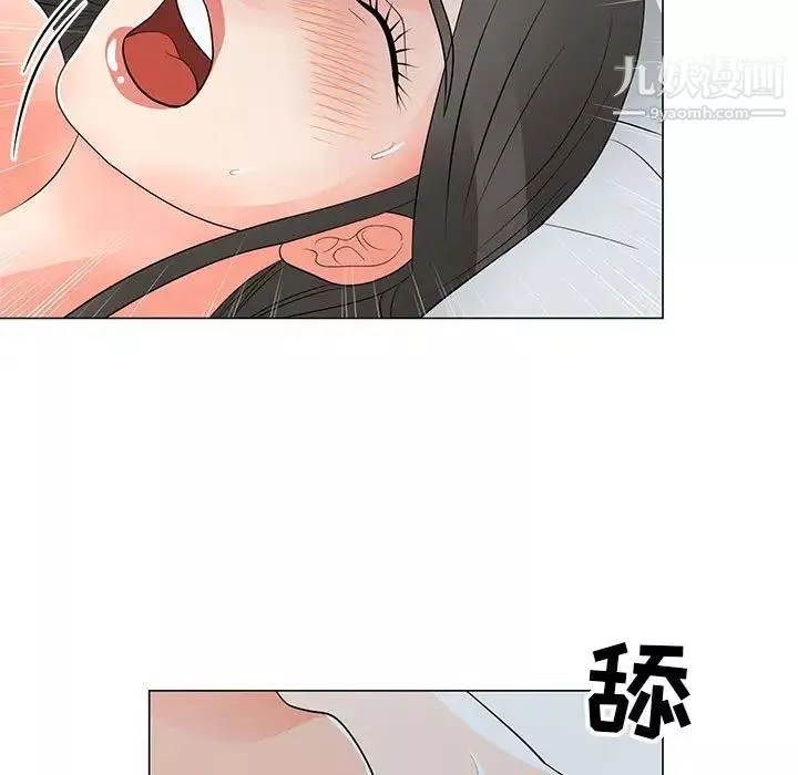 兒子的樂園第35話