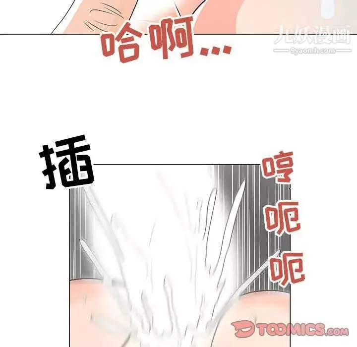 兒子的樂園第35話