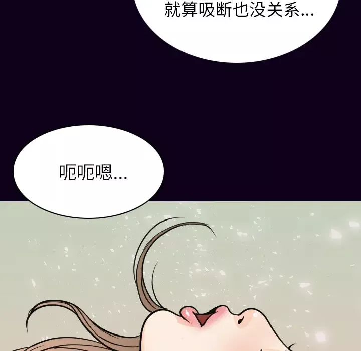 肉体第17话
