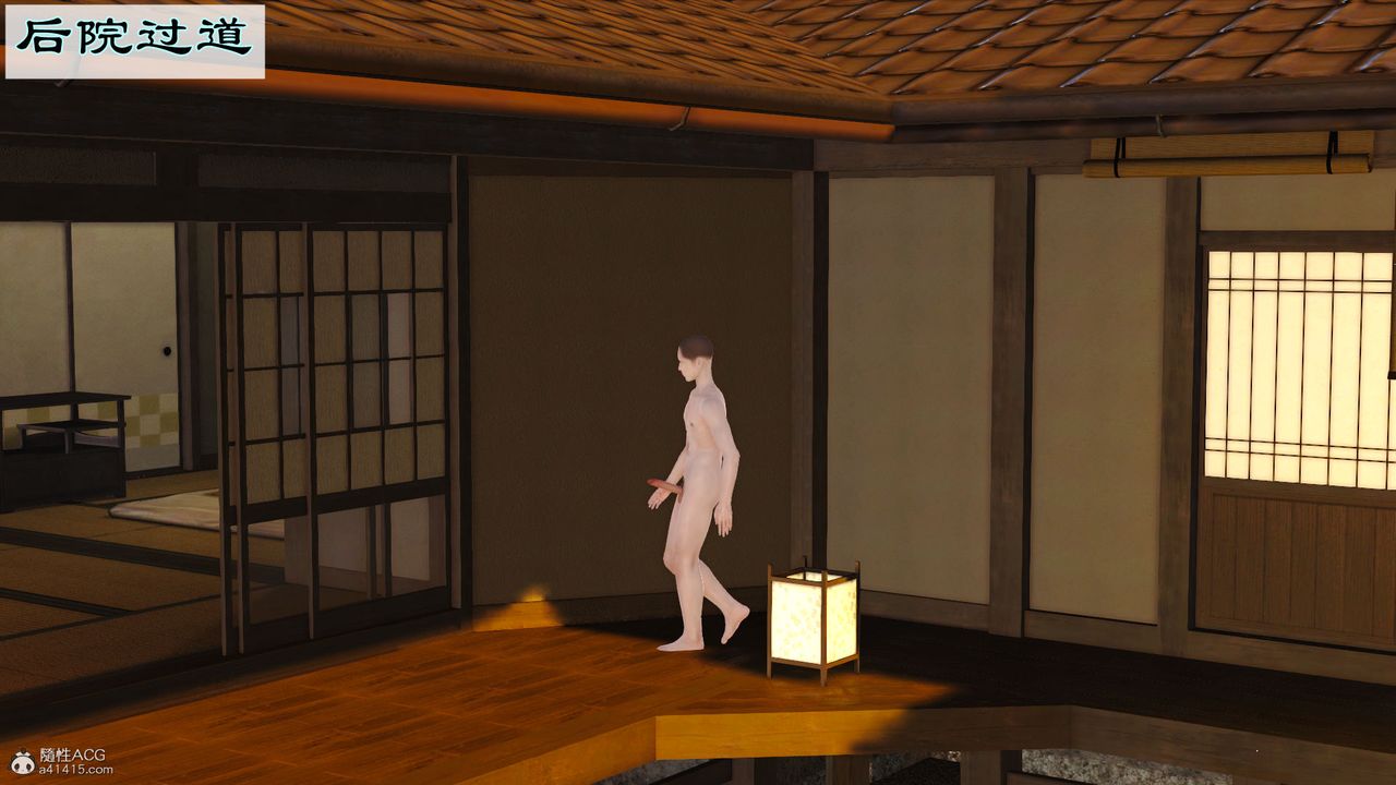 [3D]愛我的媽媽第02話