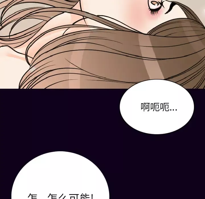 肉体第17话