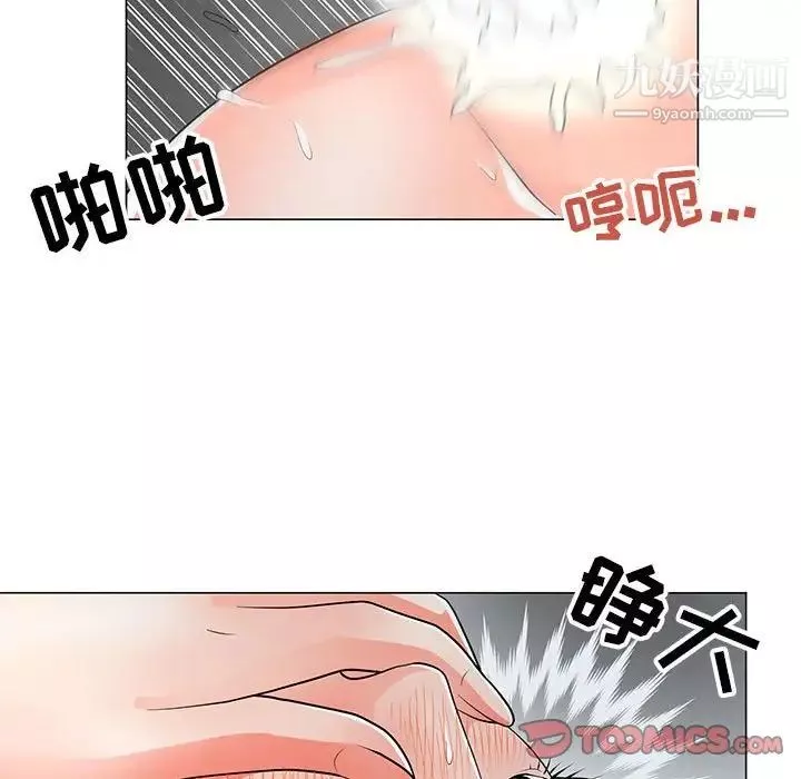 兒子的樂園第35話