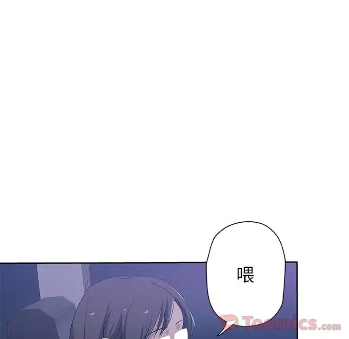 Missing9第17話