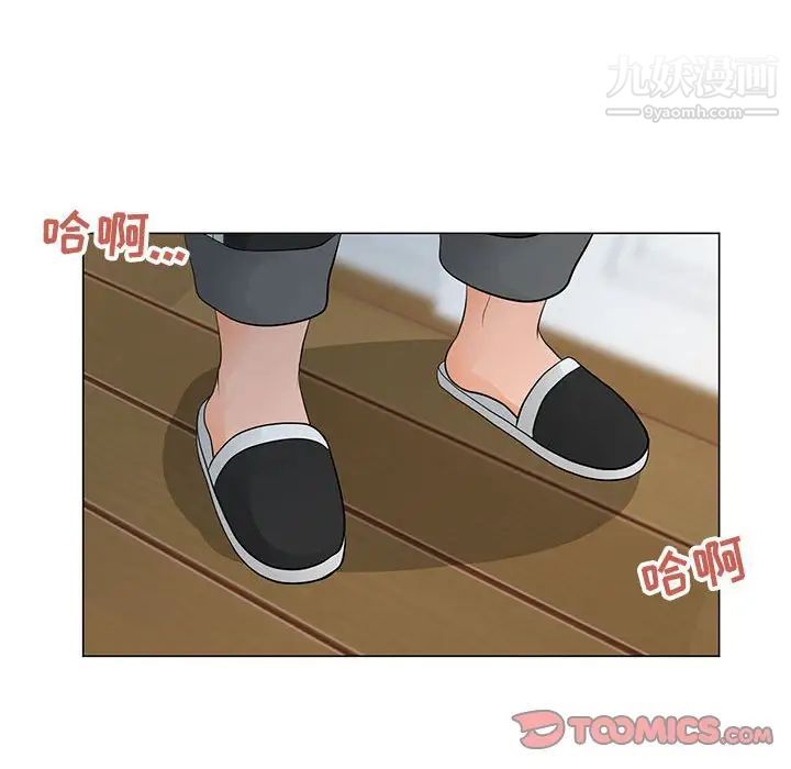 儿子的乐园第35话