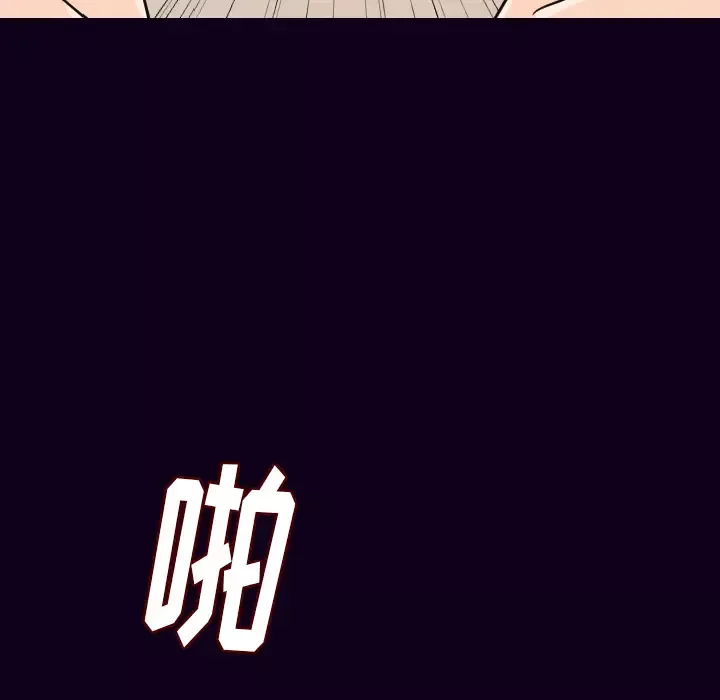 肉体-第17话 - 图片 137