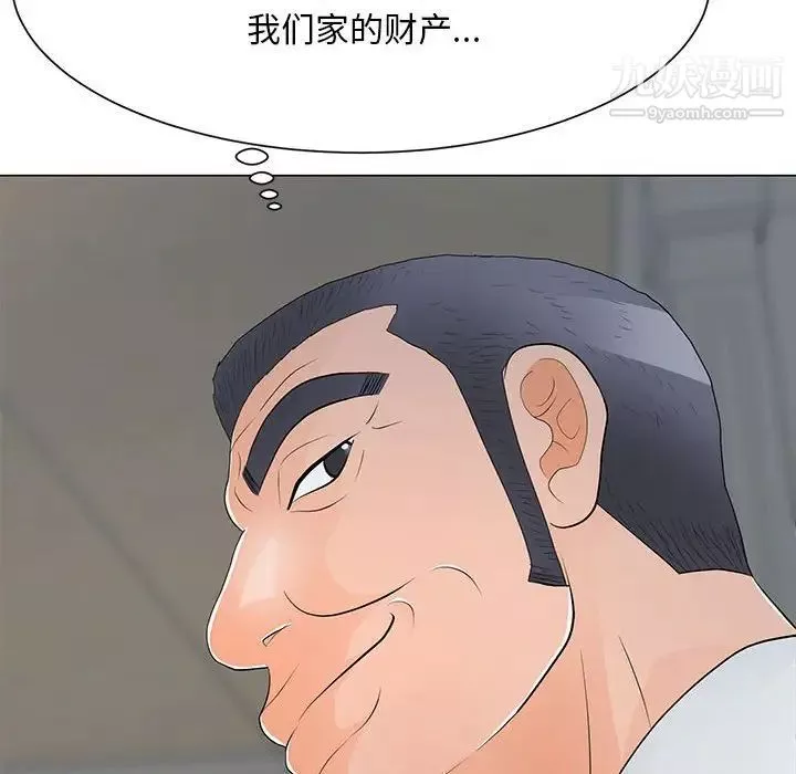 儿子的乐园-第35话 - 图片 95