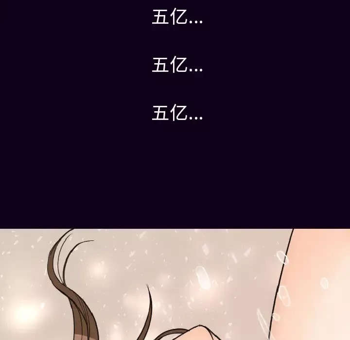 肉体第17话