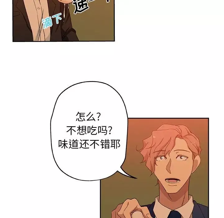 Missing9第17話