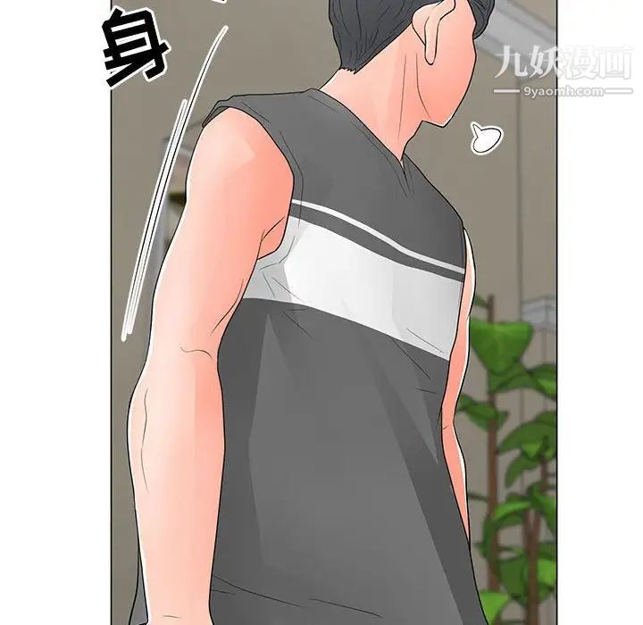 儿子的乐园第36话