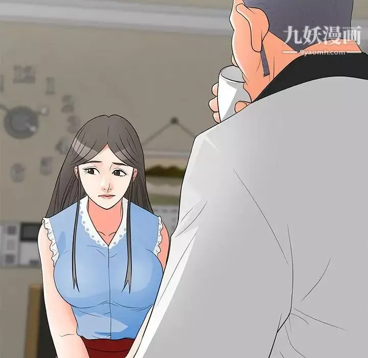 兒子的樂園第36話