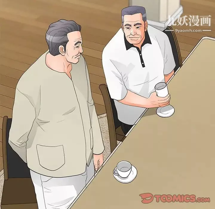 儿子的乐园-第36话 - 图片 30