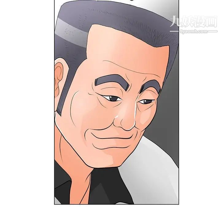 儿子的乐园第36话