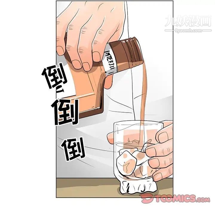 儿子的乐园第36话