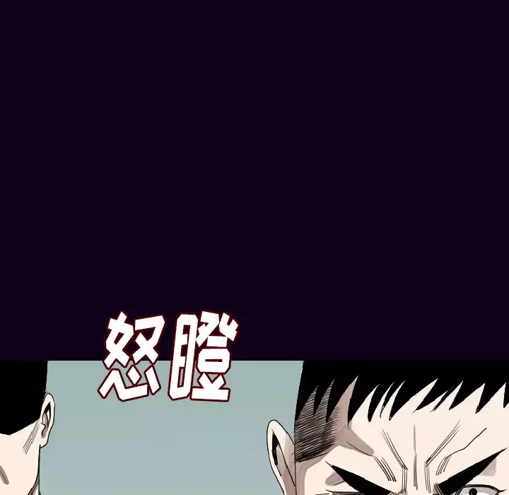 肉体-第18话 - 图片 17