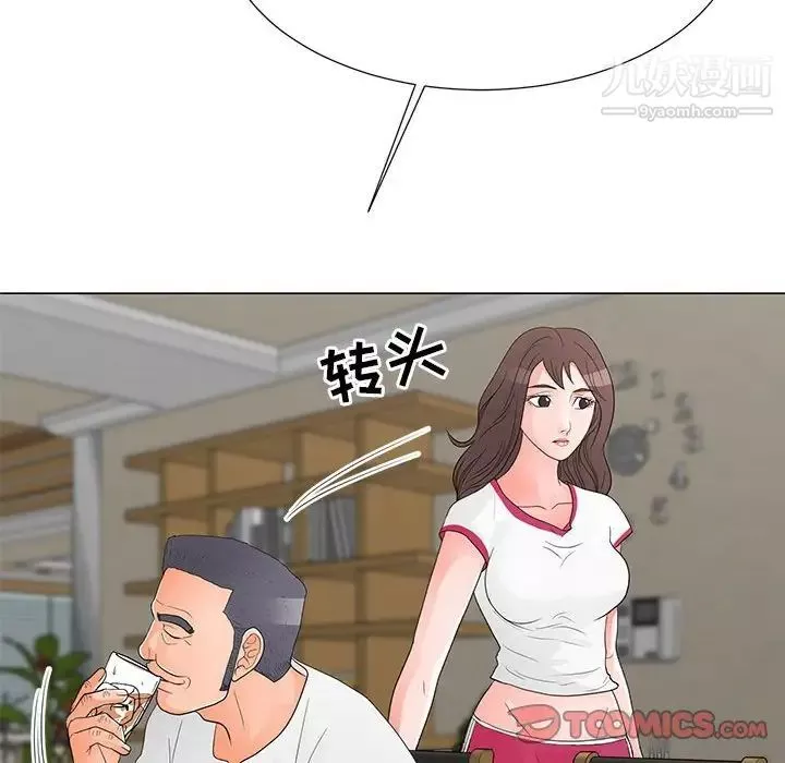 兒子的樂園第36話