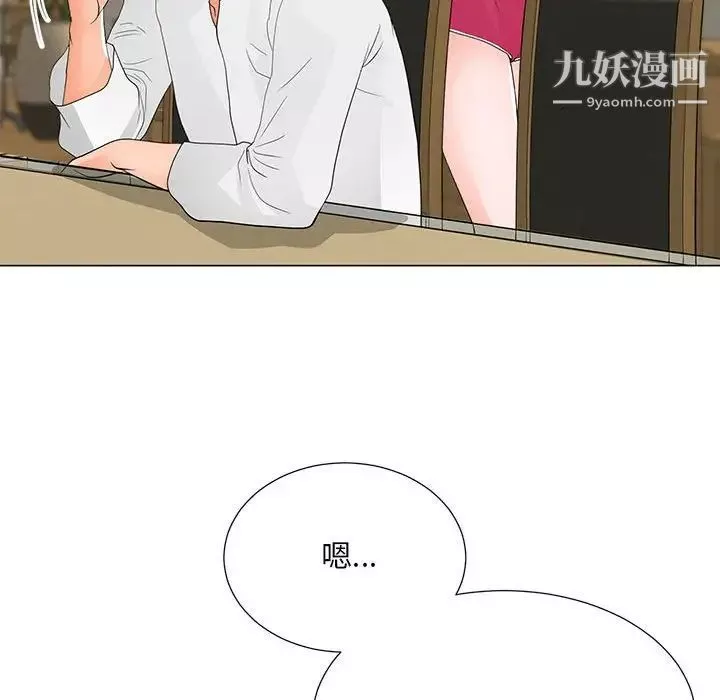 兒子的樂園第36話