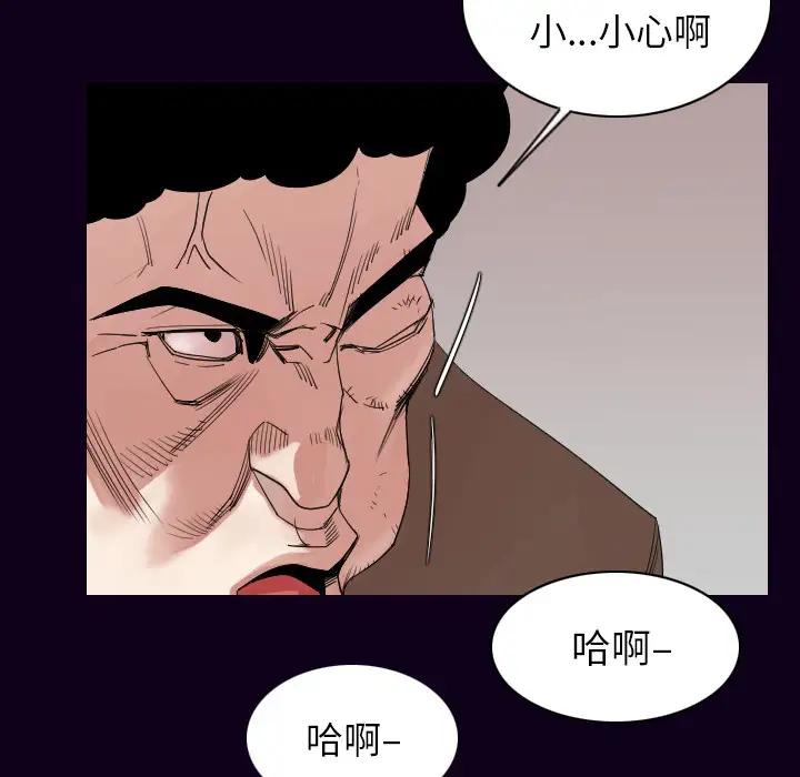 肉体第18话