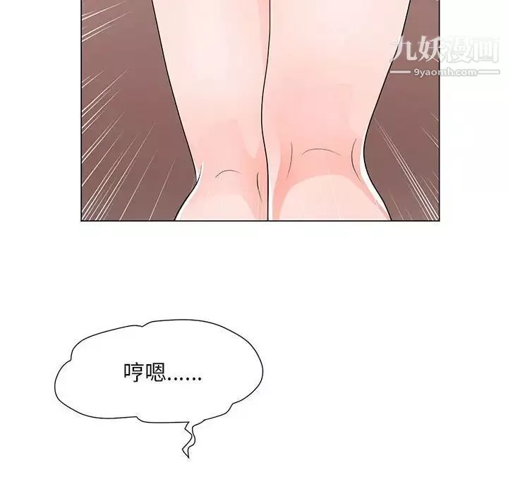 儿子的乐园-第36话 - 图片 47