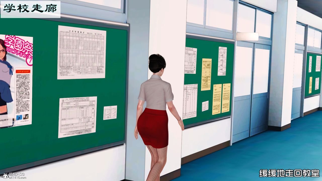 [3D]爱我的妈妈第03话