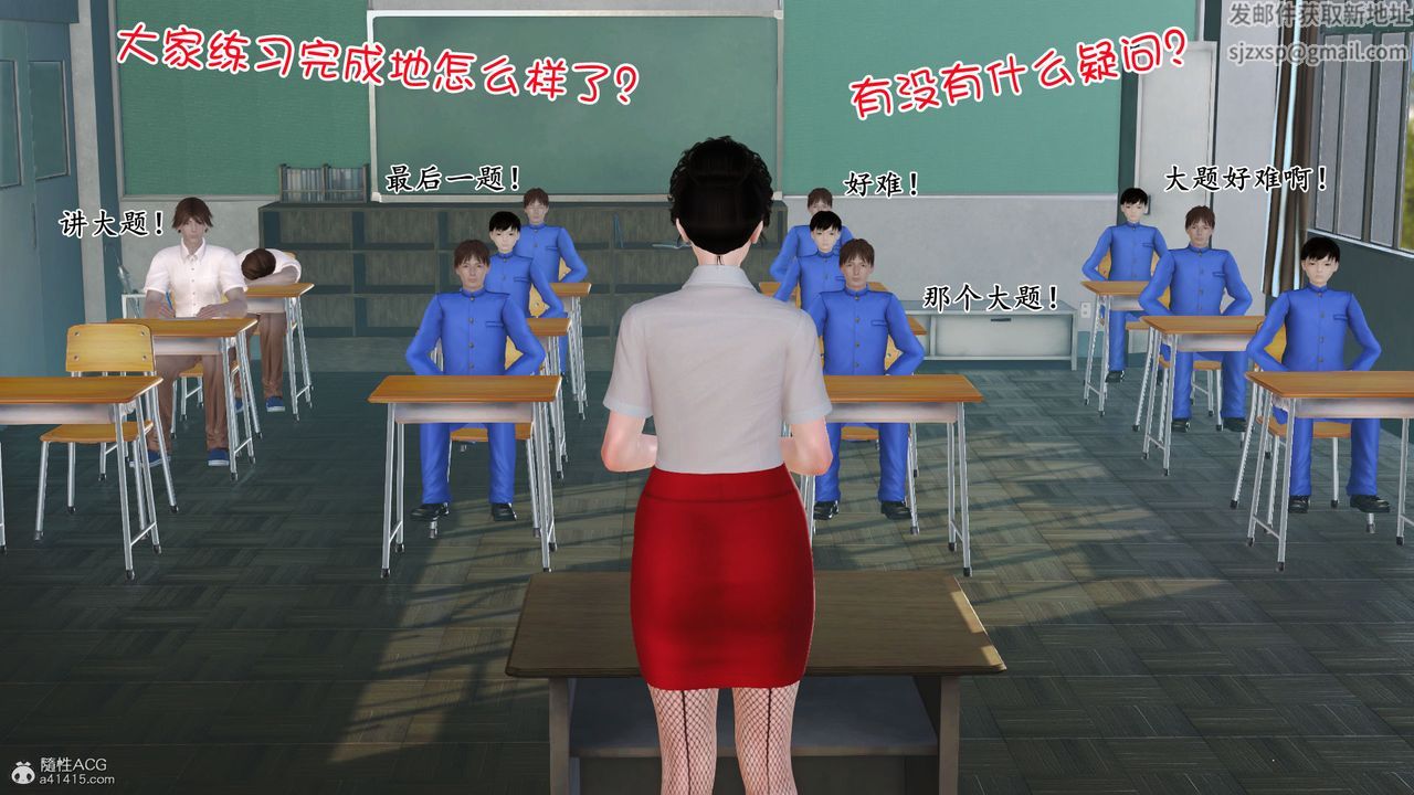 [3D]爱我的妈妈第03话