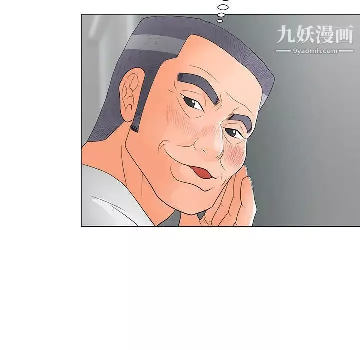 兒子的樂園第36話