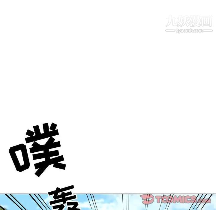 儿子的乐园第36话