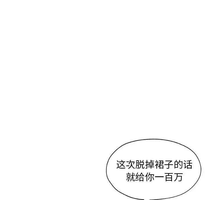 Missing9第18話