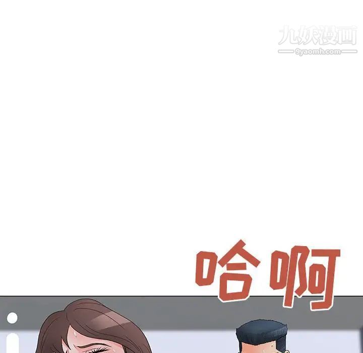 儿子的乐园第36话