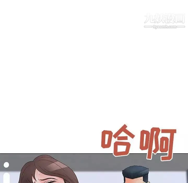兒子的樂園第36話