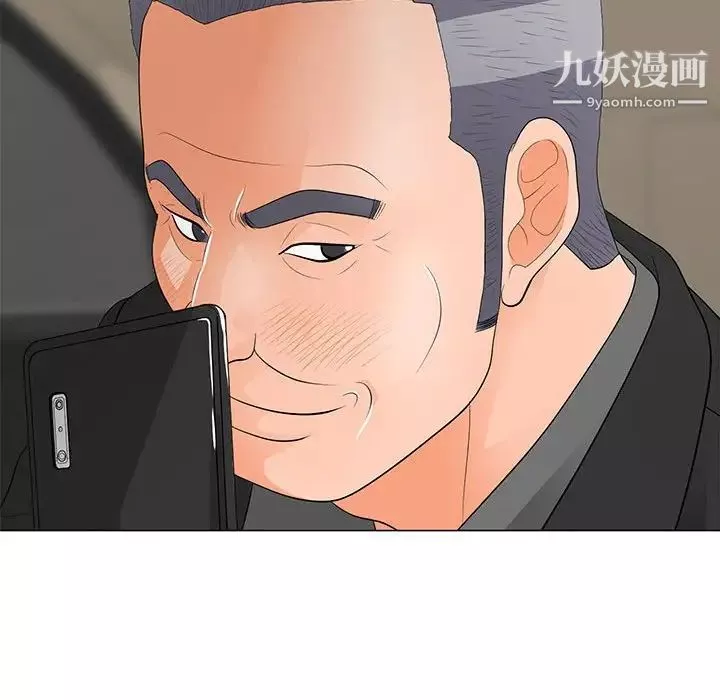 儿子的乐园-第36话 - 图片 96