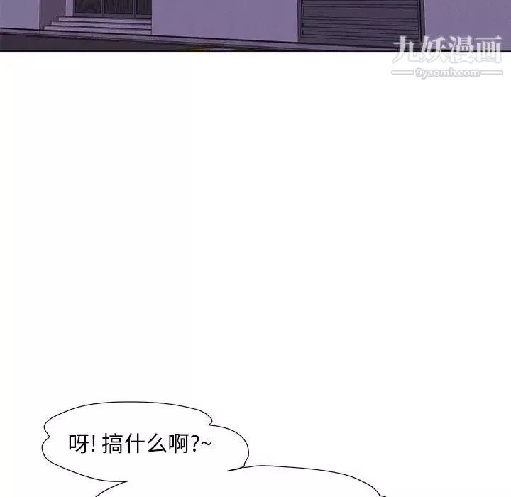 儿子的乐园-第36话 - 图片 99