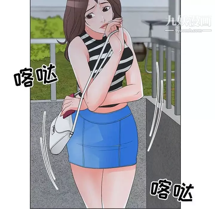 儿子的乐园-第36话 - 图片 104