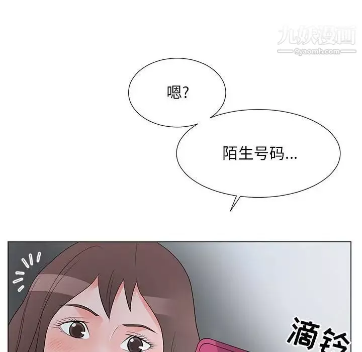 儿子的乐园-第36话 - 图片 105