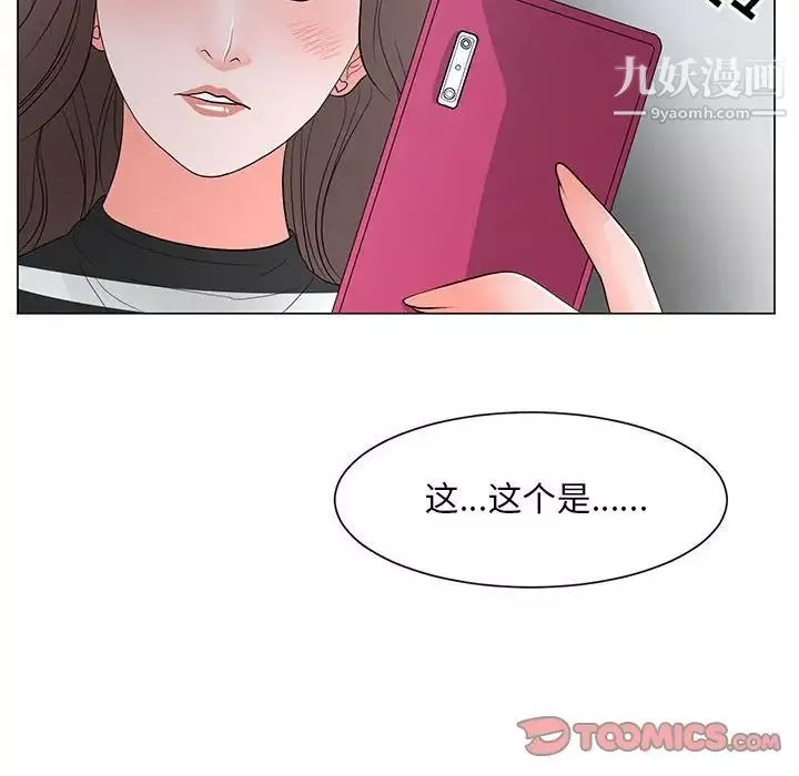 儿子的乐园-第36话 - 图片 106