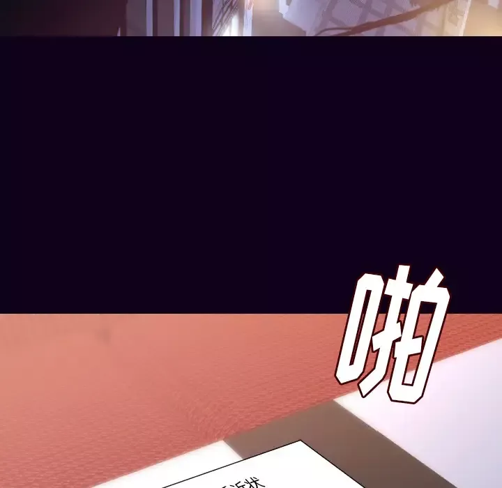 肉体-第18话 - 图片 67