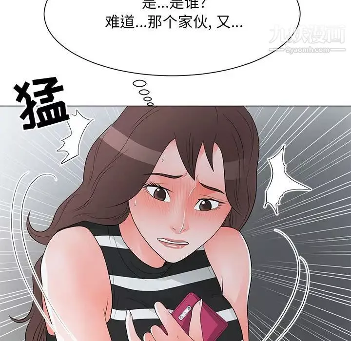 儿子的乐园-第36话 - 图片 109