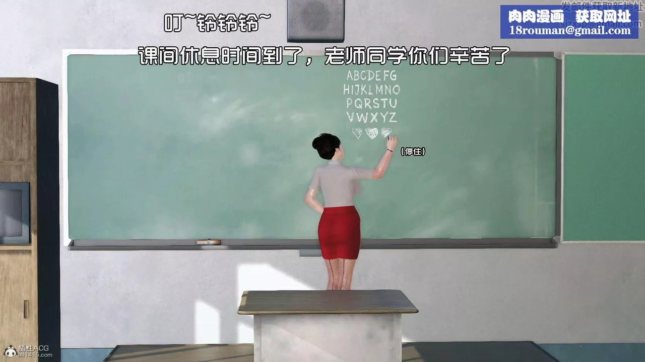 [3D]爱我的妈妈-第03话 - 图片 76