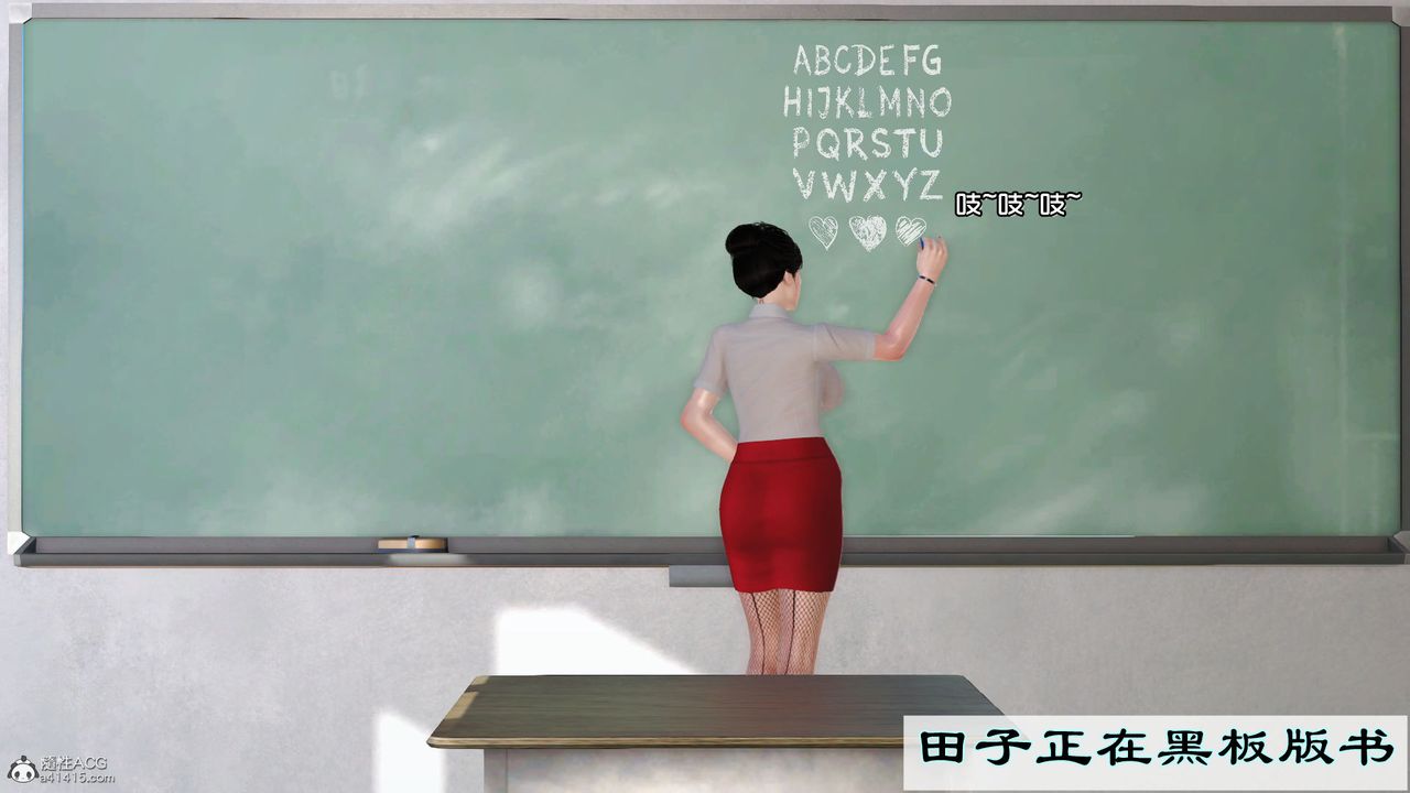 [3D]爱我的妈妈第03话