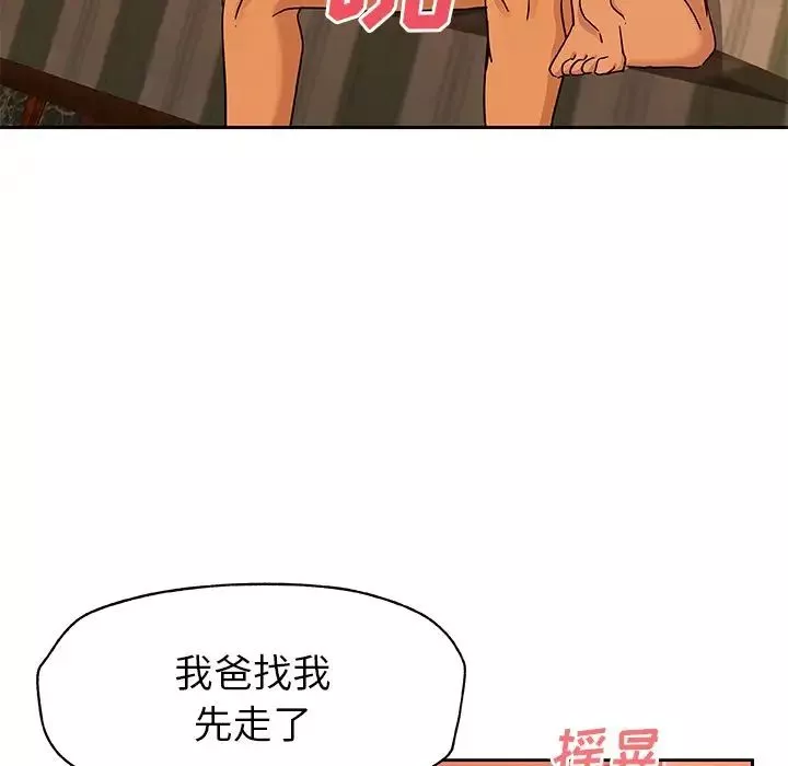 Missing9第18話