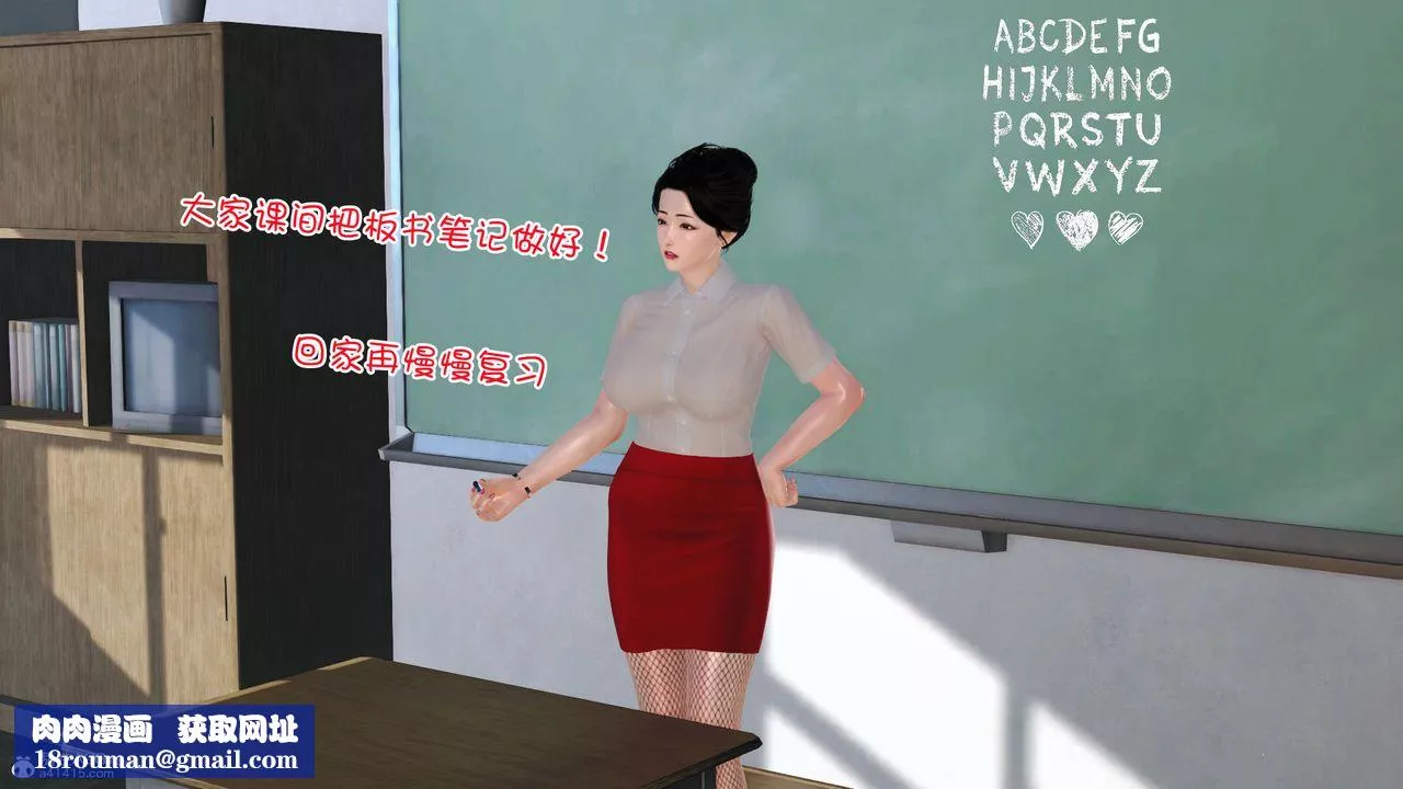 [3D]爱我的妈妈-第03话 - 图片 77