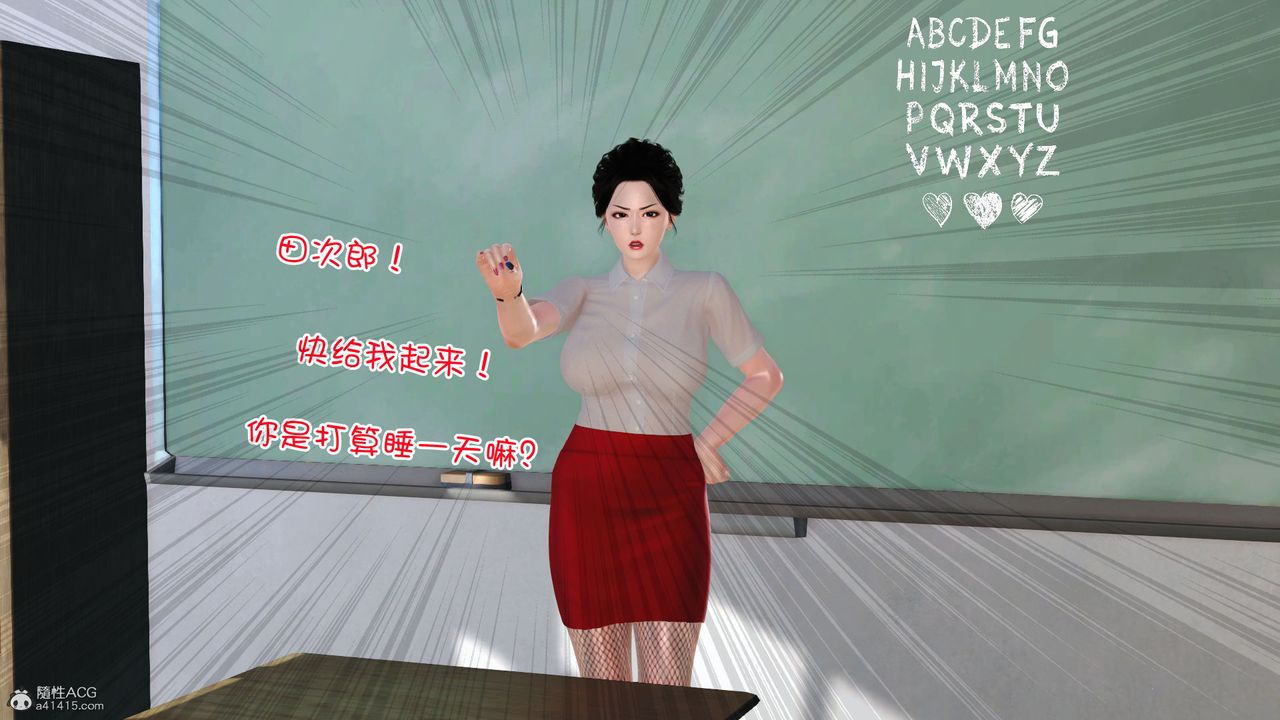 [3D]爱我的妈妈第03话