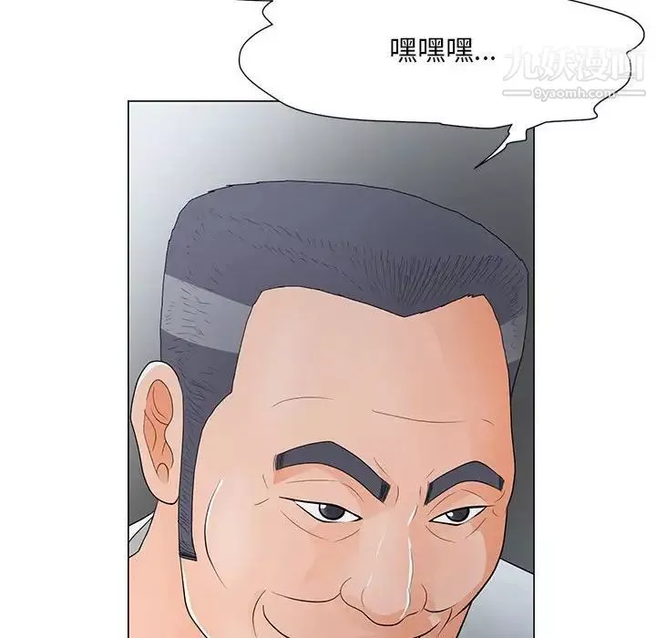 儿子的乐园-第36话 - 图片 113
