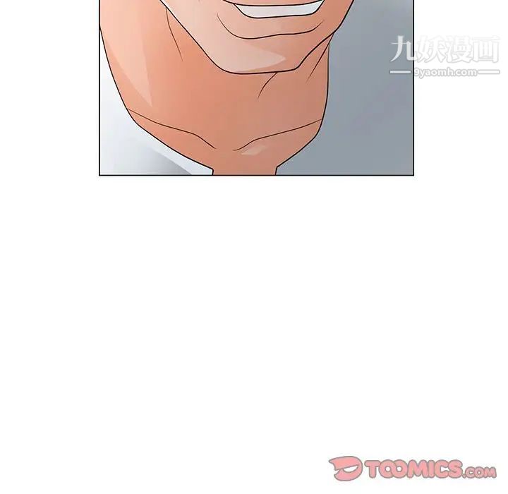 儿子的乐园第36话