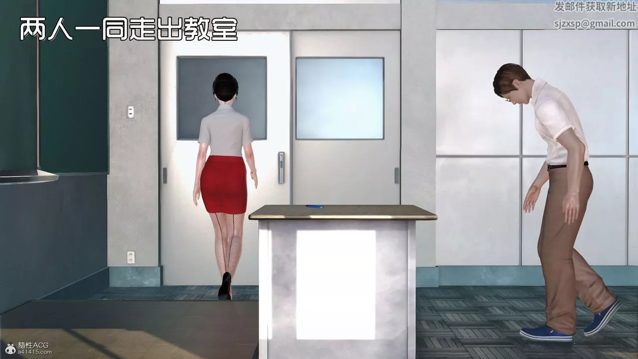 [3D]爱我的妈妈-第03话 - 图片 81