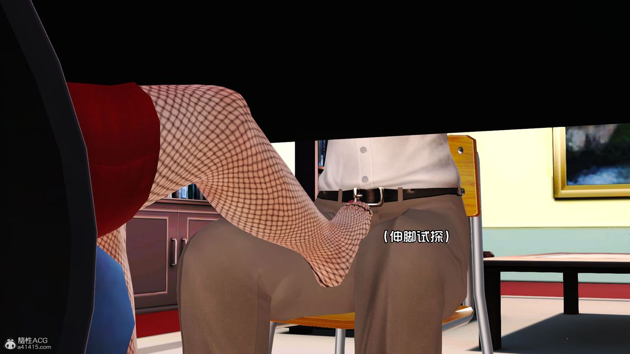 [3D]愛我的媽媽第03話