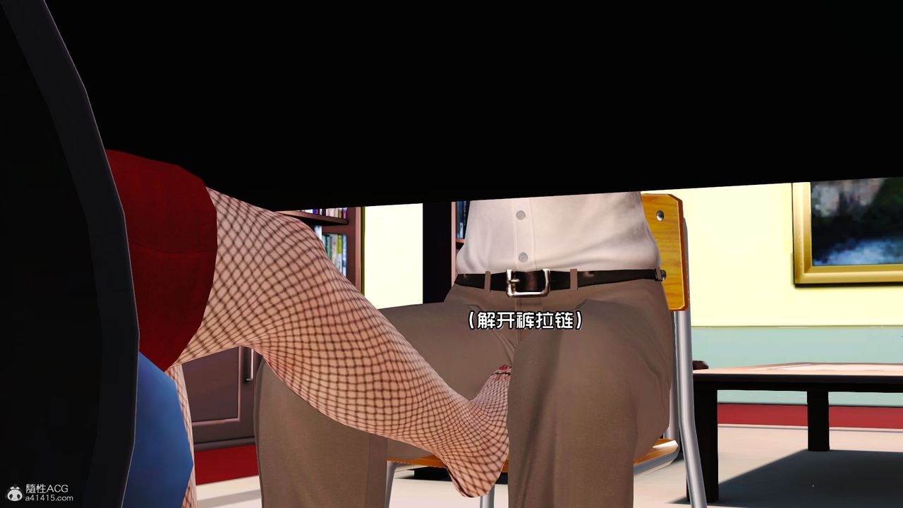 [3D]爱我的妈妈第03话