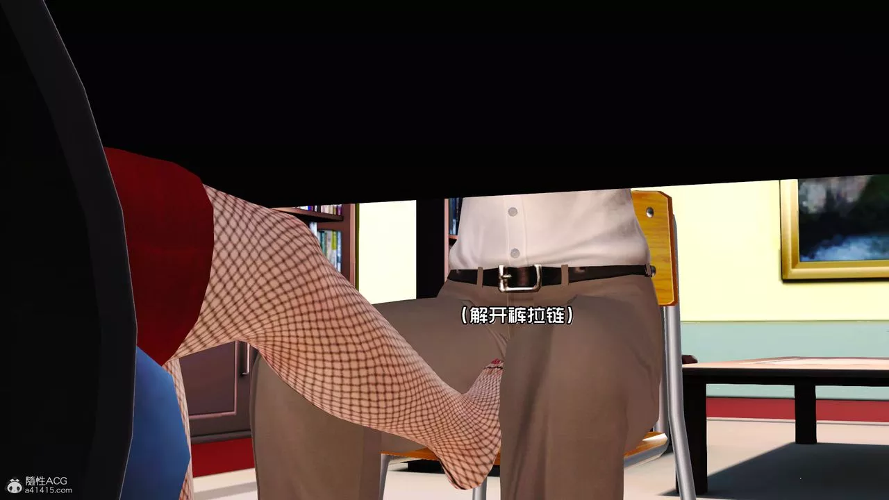 [3D]爱我的妈妈-第03话 - 图片 88