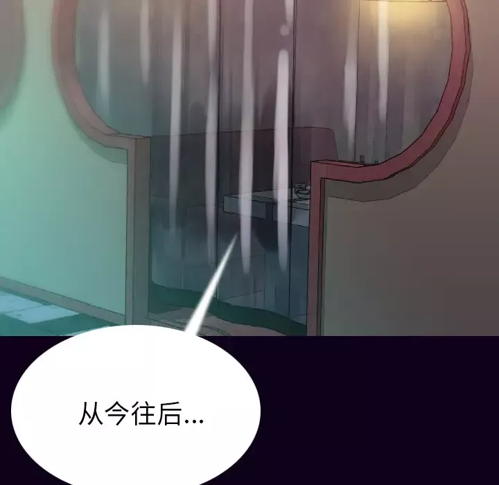 肉体-第18话 - 图片 81